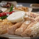 물목식당 | 계획러의 경상남도 사천 여행을 위한 맛집 저장ㅣ전현무계획 2ㅣ물메기탕, 꿀빵, 사천냉면, 굴구이