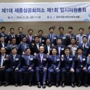 세종상공회의소 이미지