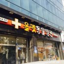 올펫 동물병원 이미지