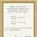 황룡초등학교 이미지