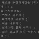 장경개발 이미지