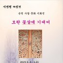 연경갤러리