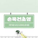 한양베스트마취통증의학과의원 이미지