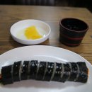 참김밥사랑