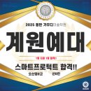 동탄가우디미술학원