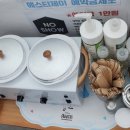 제이왁싱&뷰티