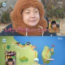 미리내 제주 이미지