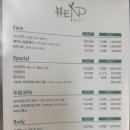 뷰티NP 이미지