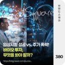 라니(RANI) 네이버블로그