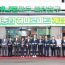 하나로목장 이미지