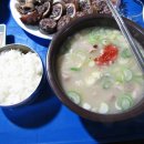 산수갑산 이미지