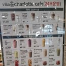 빌라드샬롯카페 인천공항T1 1F | 인천공항 1터미널 간단하게 충전하면서 샌드위치 먹기 좋은 카페 빌라드샬롯 가격 메뉴