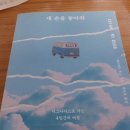 앤티앤스프레즐마포중앙도서관점