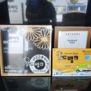 청주떡집 결혼식 답례떡으로 완벽한 선택