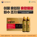 (주)지케이라이프 네이버블로그