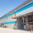 현대 라이스 위탁 영농조합법인 이미지