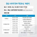 사자산영농조합법인 이미지