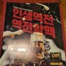 역전할머니맥주 명곡점 네이버블로그