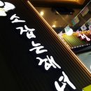 소잡는해녀 이미지