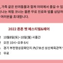 김도균동물병원 이미지