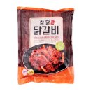 참닭 - 고양시 일산서구 대산로212번길 7-10 | 참닭
