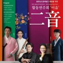 성환문화회관 대공연장 국제뉴스