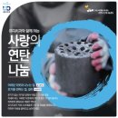 사랑나눔치과 이미지