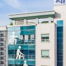 씨엔씨푸른병원 이미지