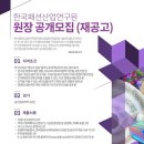 한국패션산업연구원