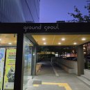 그라운드서울(Ground Seoul)