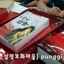 현진법무사