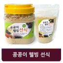 경상도한과.경상도강정 이미지