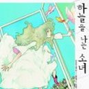 하늘BOOK 이미지