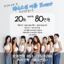 비너스짐 네이버블로그
