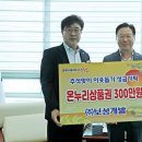 보성개발㈜ 이미지