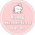 댕몽드 푸드 이미지