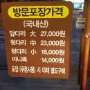 신군족발