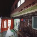 이뉴펜션3 이미지