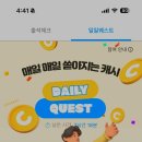 퍼니지