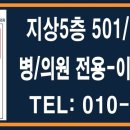 신화프라자 이미지