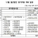 에스앤티미디어