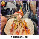 경안동 192-5 | 경안동 맛집 찐명품짜장박사 경기광주쌍령본점 후기 좋았던 곳 위치 가격 리뷰 알아보자