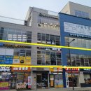 프렌잉글리시영어학원