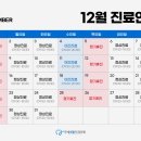 연세크리스마스치과의원 이미지