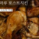 오븐마루 내포신도시점 이미지