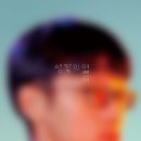 윤하세탁소 이미지