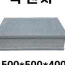 세진석재산업