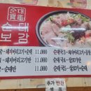 초원낙지삼겹살