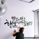 대돈삼겹살