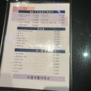 펀(소주방)